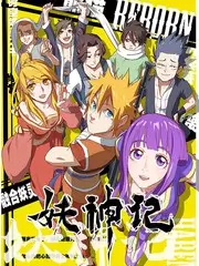 久草国产在线 悬疑犯罪